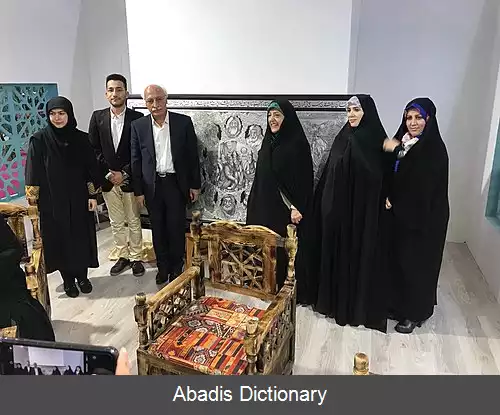 عکس بهرام الیاسی
