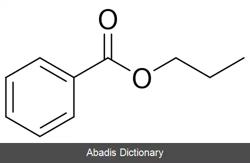 عکس پروپیل بنزوات
