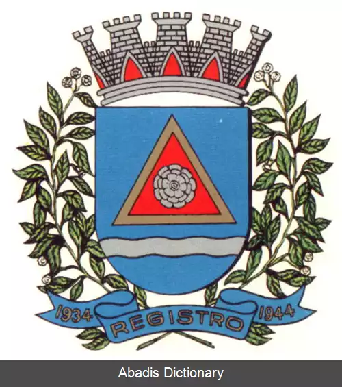 عکس رجیسترو