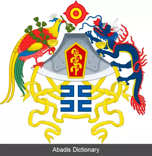 عکس نشان ملی جمهوری خلق چین
