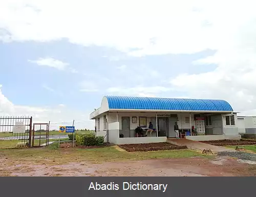 عکس فرودگاه کیتیل