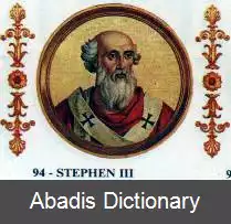 عکس استفان سوم