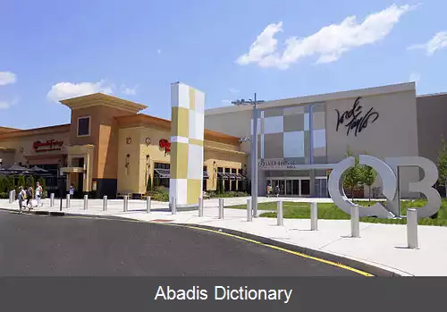 عکس کلارکسویل شهرستان مرسر نیوجرسی