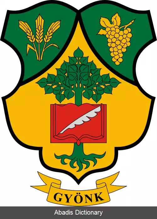 عکس دیونک