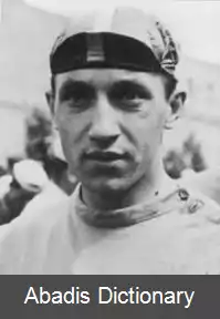 عکس استانیسلاو موسکوین