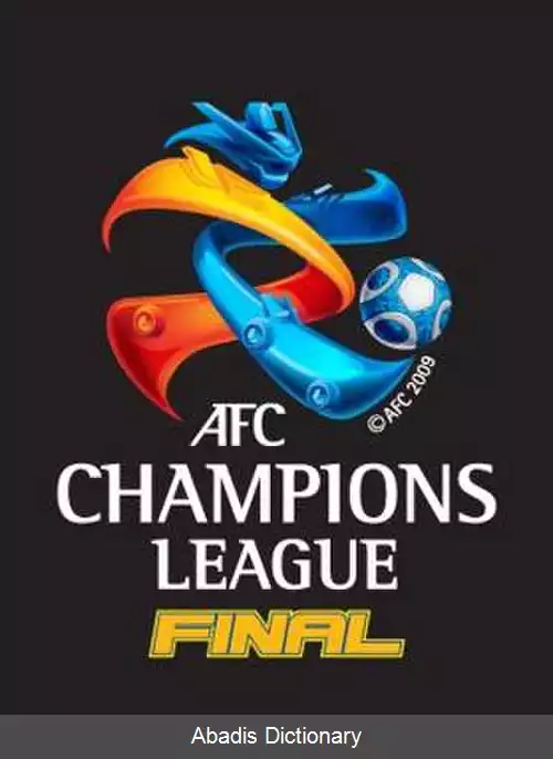 عکس فینال لیگ قهرمانان آسیا ۲۰۰۷