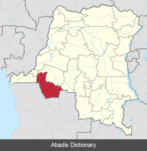 عکس کوانگو