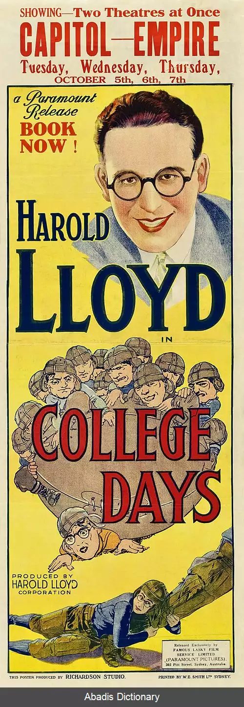 عکس هارولد لوید به دانشگاه می رود