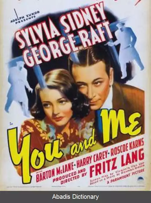 عکس تو و من (فیلم ۱۹۳۸)