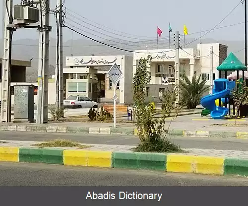 عکس بیکاه
