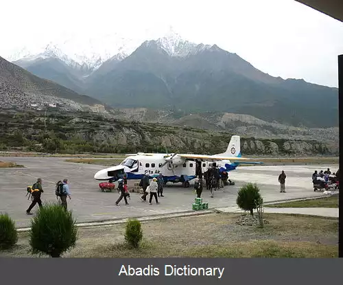 عکس فرودگاه جومسوم