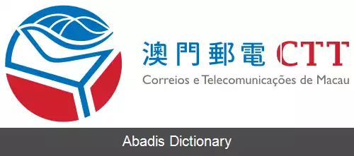 عکس سی تی تی کورپوریشن