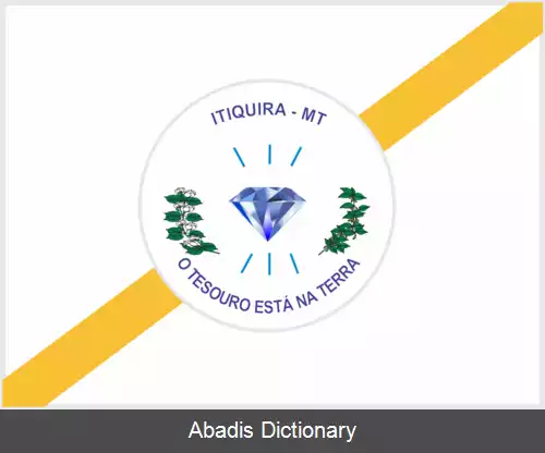 عکس اتیکیرا