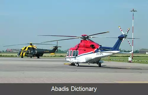 عکس فرودگاه دکوی