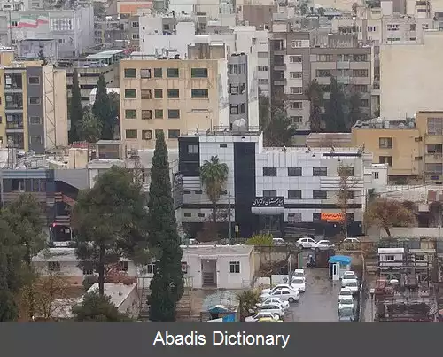 عکس بیمارستان دکتر امامی