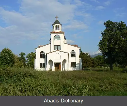 عکس پاروومای (استان بلاگووگراد)