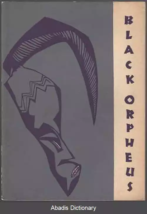 عکس ارفئوس سیاه