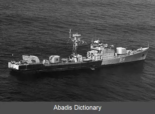 عکس فریگیت کلاس میرکا