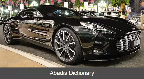 عکس آستون مارتین یک ۷۷