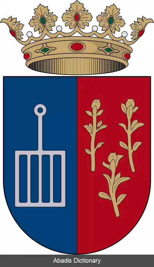 عکس بنیردرا