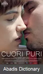 عکس قلب پاک
