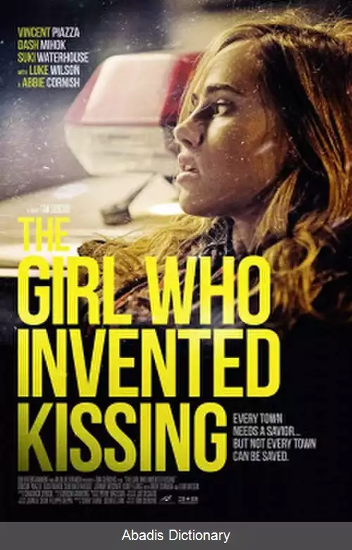 عکس دختری که بوسیدن را اختراع کرد