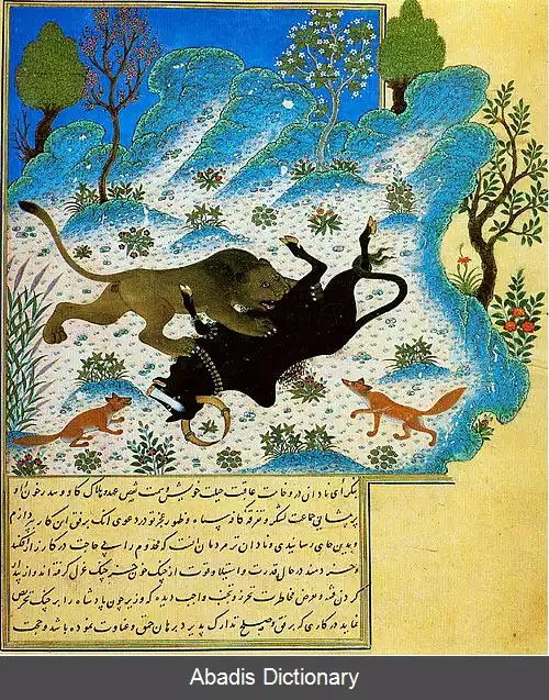 عکس پیشینه زبان فارسی
