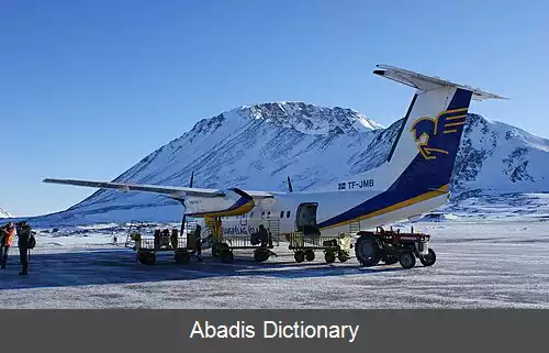 عکس فرودگاه کولوسوک