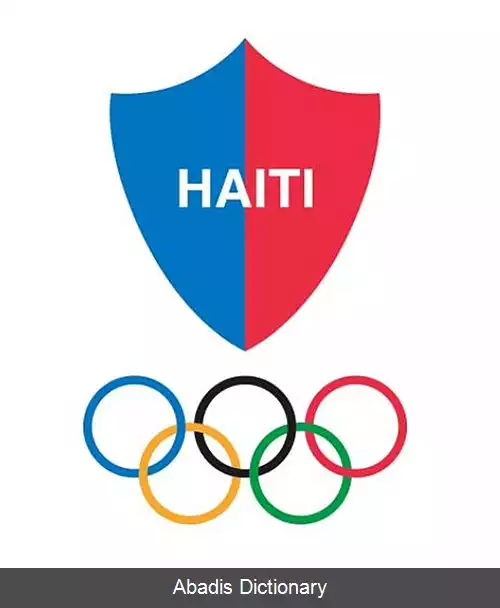 عکس کمیته المپیک هائیتی
