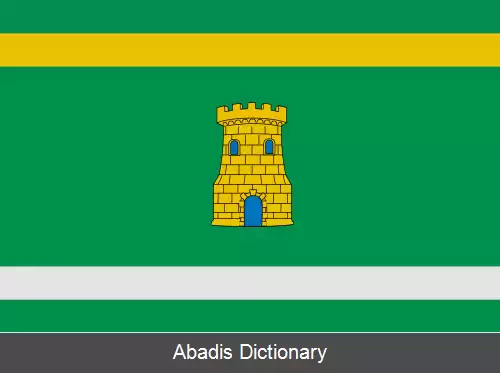 عکس آراوسو د تره