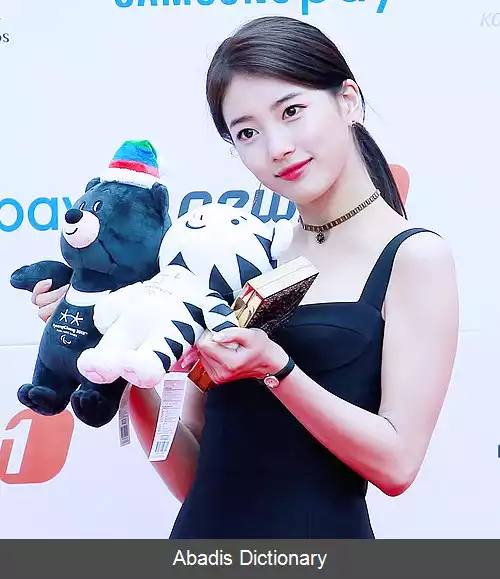 عکس فهرست جایزه ها و نامزدی های به سوزی