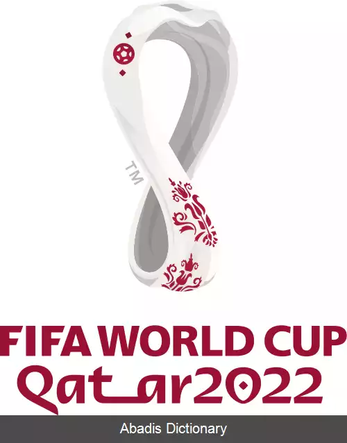 عکس جام جهانی فوتبال ۲۰۲۲
