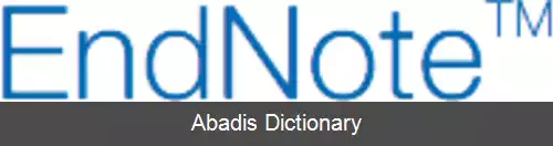 عکس اندنوت