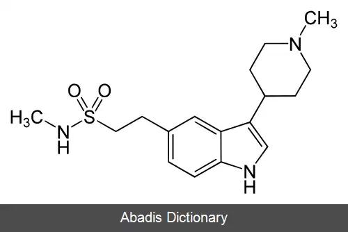 عکس ناراتریپتان