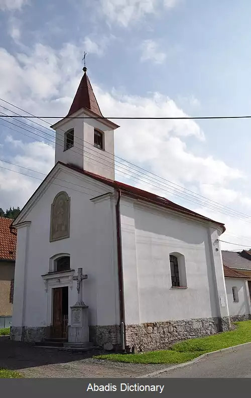 عکس سنتیتسه