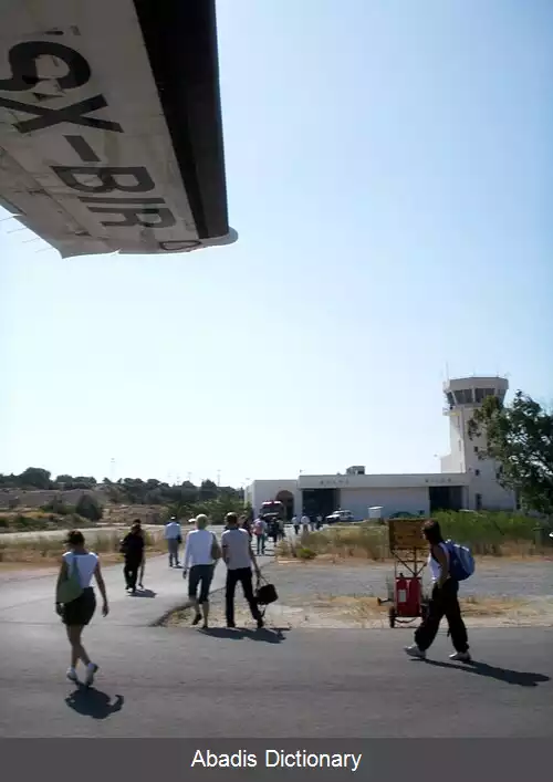 عکس فرودگاه ملی میلوس آیلند