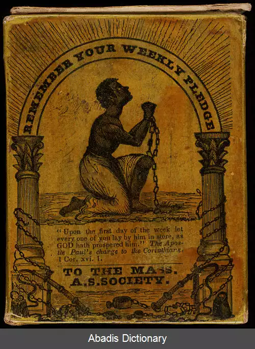 عکس جنبش لغو برده داری در ایالات متحده