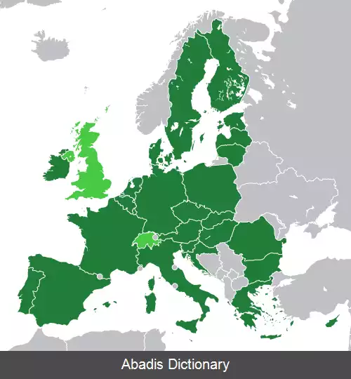 عکس سازمان اروپایی انرژی اتمی