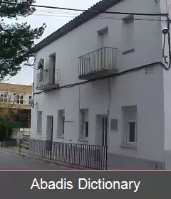 عکس بلمنت