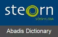 عکس استئورن