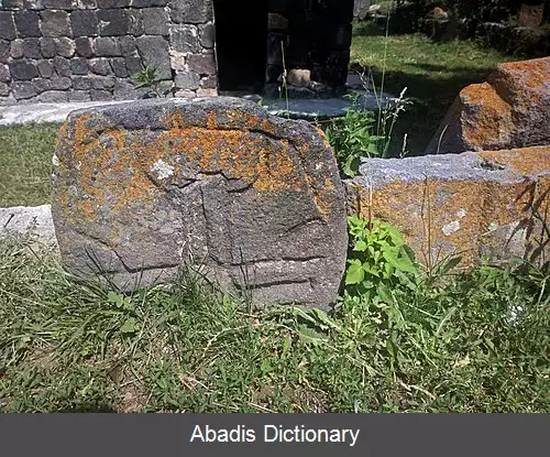 عکس دزوراگیوغ گغارکونیک