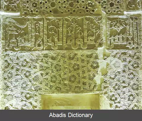 عکس آرامگاه خواجه اتابک