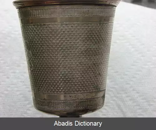 عکس زیروروکاری