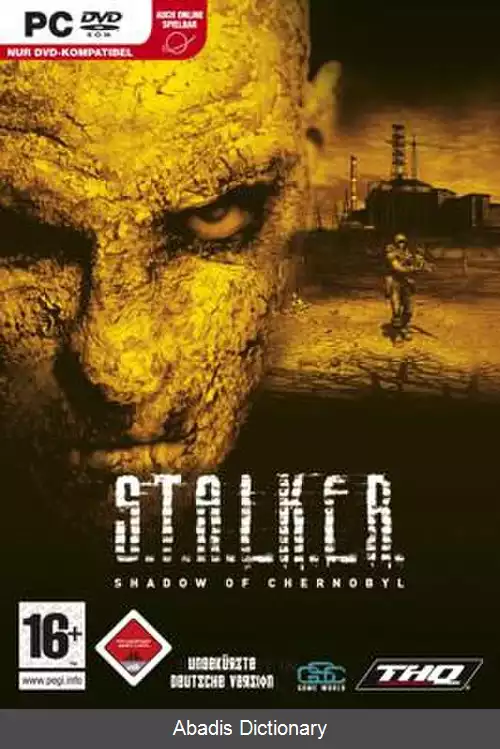 عکس استالکر سایه چرنوبیل