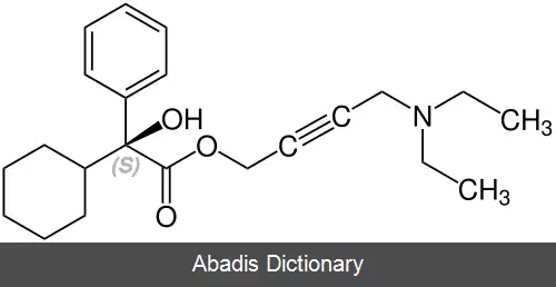 عکس اکسی بوتینین