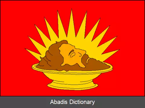 عکس داوله