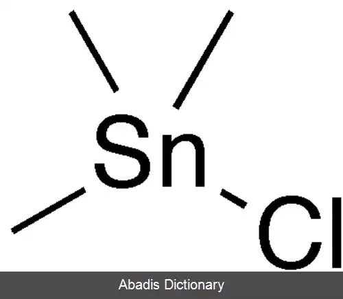 عکس تری متیل تین کلرید