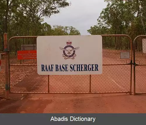 عکس فرودگاه نیروی هوایی سلطنتی استرالیا در شرگر