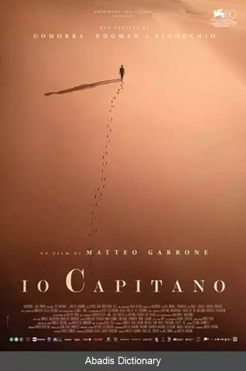 عکس من کاپیتان هستم