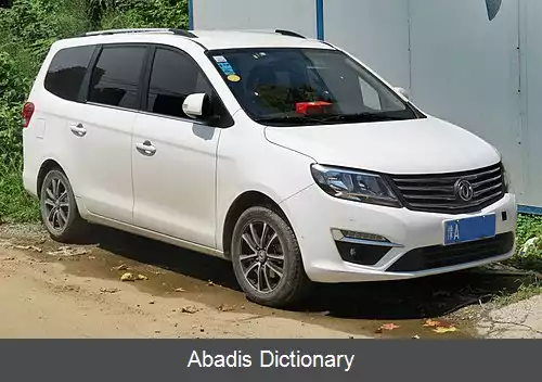 عکس فهرست خودروهای دانگ فنگ